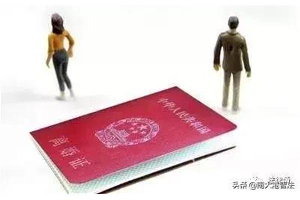 新婚姻法规定分居多久可以自动离婚