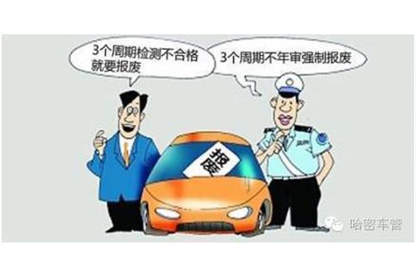 车辆年审可以逾期多久