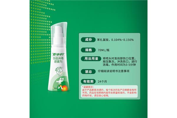 新生儿可以用百多邦软膏吗